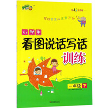 小學生一年級