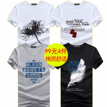 風(fēng)簇 短袖 男士T恤 PME短袖花白+項(xiàng)鏈白+沙漏灰+羽毛黑 