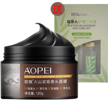怎么樣,火山,鼻膜,火山