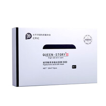QUEEN·STORY面膜控油平衡，補(bǔ)水保濕，舒緩修復(fù)