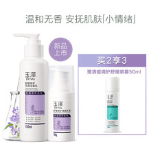 怎么樣,敏感,敏感,調(diào)膚,調(diào)膚