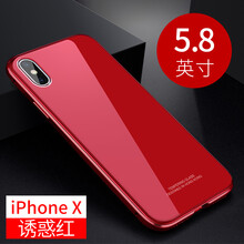 盔索 iPhone XS 手機殼/保護套