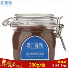 綠豆清肌