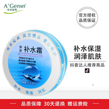 眠滋潤