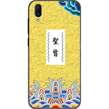 賽茲 VIVOX23/X21s屏幕指紋版/y97 手機(jī)殼/保護(hù)套