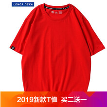 LKK 短袖 男士T恤 紅色 