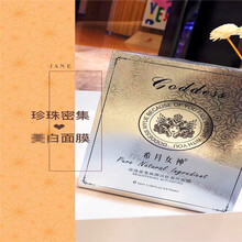 希月女神面膜控油平衡，補(bǔ)水保濕，細(xì)致毛孔，清潔，祛痘，去黑頭，舒緩修復(fù)，提拉緊致，美白淡斑，提亮膚色