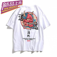 凌登（LingDeng） 短袖 男士T恤 逍遙法外 白色 