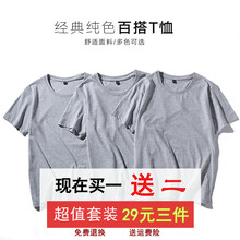 威覺（WEIJUE） 短袖 男士T恤 灰色+灰色+灰色 
