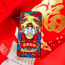 大叔都差了，蘋果手機殼助力
