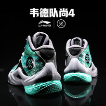 李寧（Lining）籃球鞋-3 影灰色/淺玉綠/凝雪灰(綠巫毒) 