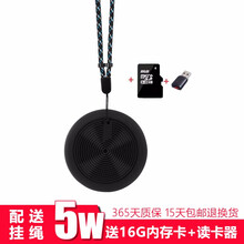 WUKU音箱