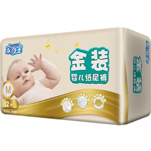 你需要一款舒適紙尿褲
