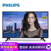 led液晶小電視