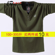 康柏力（CPCOMPANY） 長袖 男士T恤 軍綠色 M