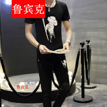 魯賓克 短袖 男士T恤 悟空上裝+下裝黑色 