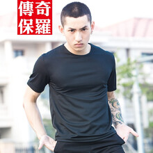 傳奇保羅（CHUANQIBAOLUO） 短袖 男士T恤 男款黑色 
