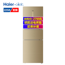 海爾（Haier）217