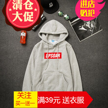 嘉曄（JIAYE） 長袖 男士T恤 灰色UPS(加絨款) 