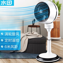 電扇升降遙控