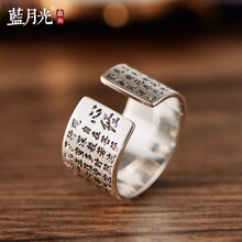 怎么樣,戒指,戒指