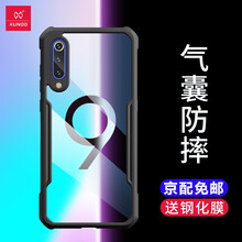 訊迪（Xundd） 小米9 手機(jī)殼/保護(hù)套