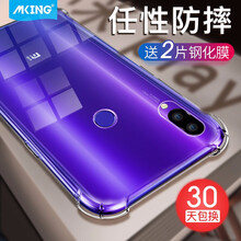 美型 小米play 手機殼/保護套