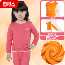 兒童加厚內(nèi)衣男孩