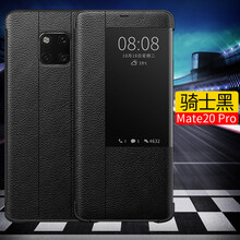 守機工坊 華為Mate20pro 手機殼/保護套