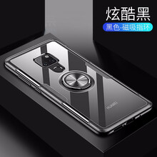 超尊（CHAOZUN） Mate20/Mate 20 pro 手機(jī)殼/保護(hù)套