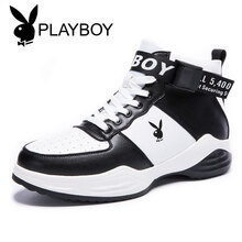 花花公子（PLAYBOY）男士白黑 39
