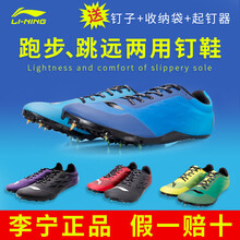 李寧（LI-NING）跑步鞋LJJM004-5 淺藍(lán)/深藍(lán) 