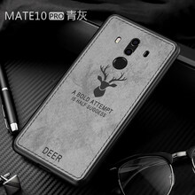 華為mate9灰色版