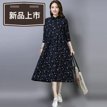 修身吊帶裙，打造性感女神