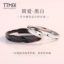 黑金戒指