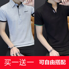 梵·戴克 短袖 男士T恤 130灰+378黑 