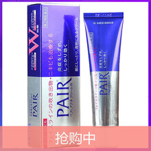 怎么樣,日本,日本,淡痘,淡痘