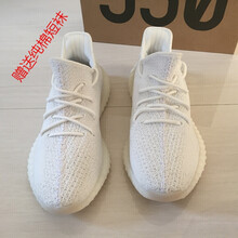 椰子350白斑馬