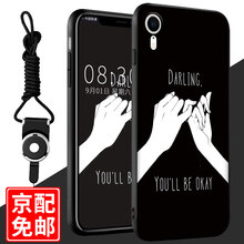 古尚派（Gu Shang Pai） iPhone XR/蘋果XR 手機殼/保護套