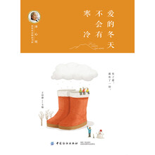 冬天