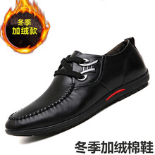 意爾康男士黑色3505棉鞋 40