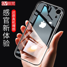 技梵（GIEVACEN） iPhone XR 手机壳/保护套
