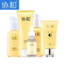 美白保濕亮肌水