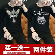 雪千羽（XUEQIANYU） 長(zhǎng)袖 男士T恤 【兩件裝】翅膀黑+戰(zhàn)狼黑 