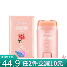 夏季到了，防曬噴霧讓你美美噠