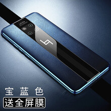 杰視奇（Justry） 華為mate20proRS保時(shí)捷 手機(jī)殼/保護(hù)套