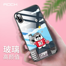 iphone rock