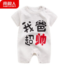 上海嬰兒服裝