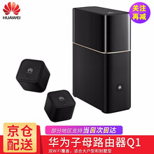 電子貓路由器