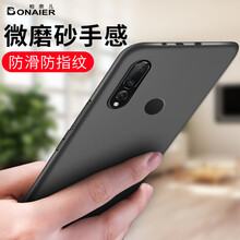柏奈兒（BONAIER） 華為nova4 手機(jī)殼/保護(hù)套